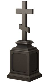 Голгофа AM7380 из гранита